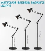 ტორშერი ლილო