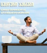 მომღერალი თასი