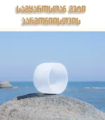 კრისტალის თასი