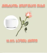 კრისტალის მომღარალი თასი