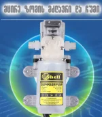 ღვინის გადასაღები