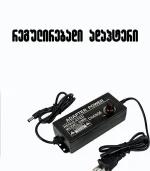 ტუმბოს ადაპტორი