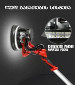 კედლის დასაზუმფარებელი