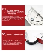 პატარა სახერხი