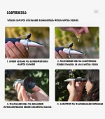 სიტკბოს საზომი