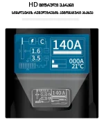 პორტატული შედუღების აპარატი