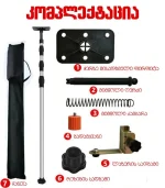 ლაზერის შტატივი