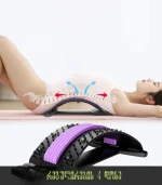 ზურგის მასაჟორი