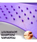 ზურგის სამასაჟე აქსესუარი